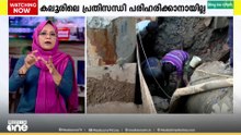 കൊച്ചി കലൂരിൽ കുടിവെള്ള വിതരണം രണ്ടാം ദിവസവും പുനസ്ഥാപിക്കാനായില്ല
