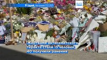 Теракт на Бонди-Бич: 59 обвинений для выжившего террориста Навида Акрама