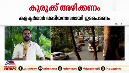 'താമരശ്ശേരി ചുരത്തിലെ ​ഗതാ​ഗതകുരുക്ക് പരിഹരിക്കണം'; ഉത്തരവിറക്കി മനുഷ്യാവകാശ കമ്മീഷൻ