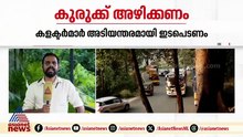 'താമരശ്ശേരി ചുരത്തിലെ ​ഗതാ​ഗതകുരുക്ക് പരിഹരിക്കണം'; ഉത്തരവിറക്കി മനുഷ്യാവകാശ കമ്മീഷൻ
