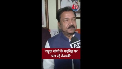 दिलीप जायसवाल ने तेजस्वी और राहुल गांधी पर कसा तंज