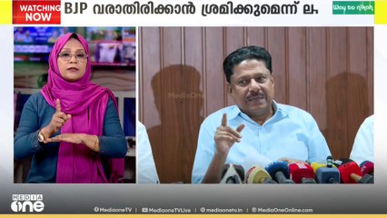 പാലക്കാട് നഗരസഭയിൽ ബിജെപി അധികാരത്തിൽ വരാതിരിക്കാൻ ശ്രമം തുടരുമെന്ന് മുസ്ലിം ലീഗ്