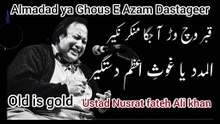 Ustad Nusrat Fateh ali khan /Almadad ya ghous e azam dastageer /old is gold best kalam