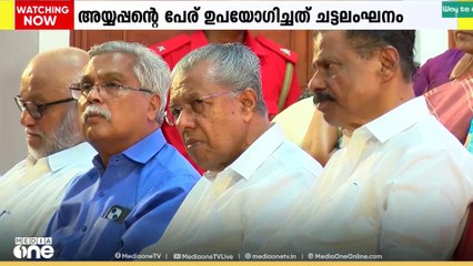 'പോറ്റിയെ കേറ്റിയെ' പാരഡി പാട്ടിൽ തെരഞ്ഞെടുപ്പ് കമ്മീഷനെ സമീപിക്കാൻ സിപിഎം