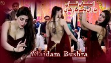 Asan Ta Yara Dy Yar Han,Madam Bushra,Best Saraiki Song,Latest Dance,Best Performance,2026 S Studio