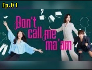 ᴇᴘ1. ᴅᴏɴ'ᴛ ᴄᴀʟʟ ᴍᴇ ᴍᴀ'ᴀᴍ ᴇɴɢsub