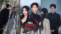 [ Episodes ] Gone when chances end EngSub
