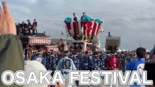Japanese Festival – Traditional Drum Performance 🇯🇵