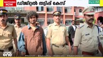 ഡിജിറ്റൽ സാമ്പത്തിക തട്ടിപ്പ് കേസ്: ബിഗ് ബോസ് താരം ബ്ലസ്ലിയെ റിമാൻഡ് ചെയ്തു