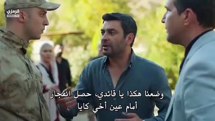 مسلسل المدينة البعيدة الحلقة 38 مترجم