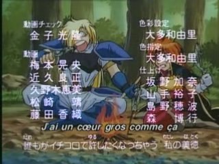 Slayers Ending VOSTF