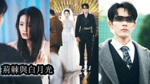 After seeing her scumbag fiancé she spent billions to hire another man to steal her at the wedding - Chinese Drama