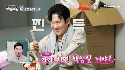 "그럼 나 책임져야하는데...?" 소월의 농담에 찐득한 표정 발사하는 명훈?