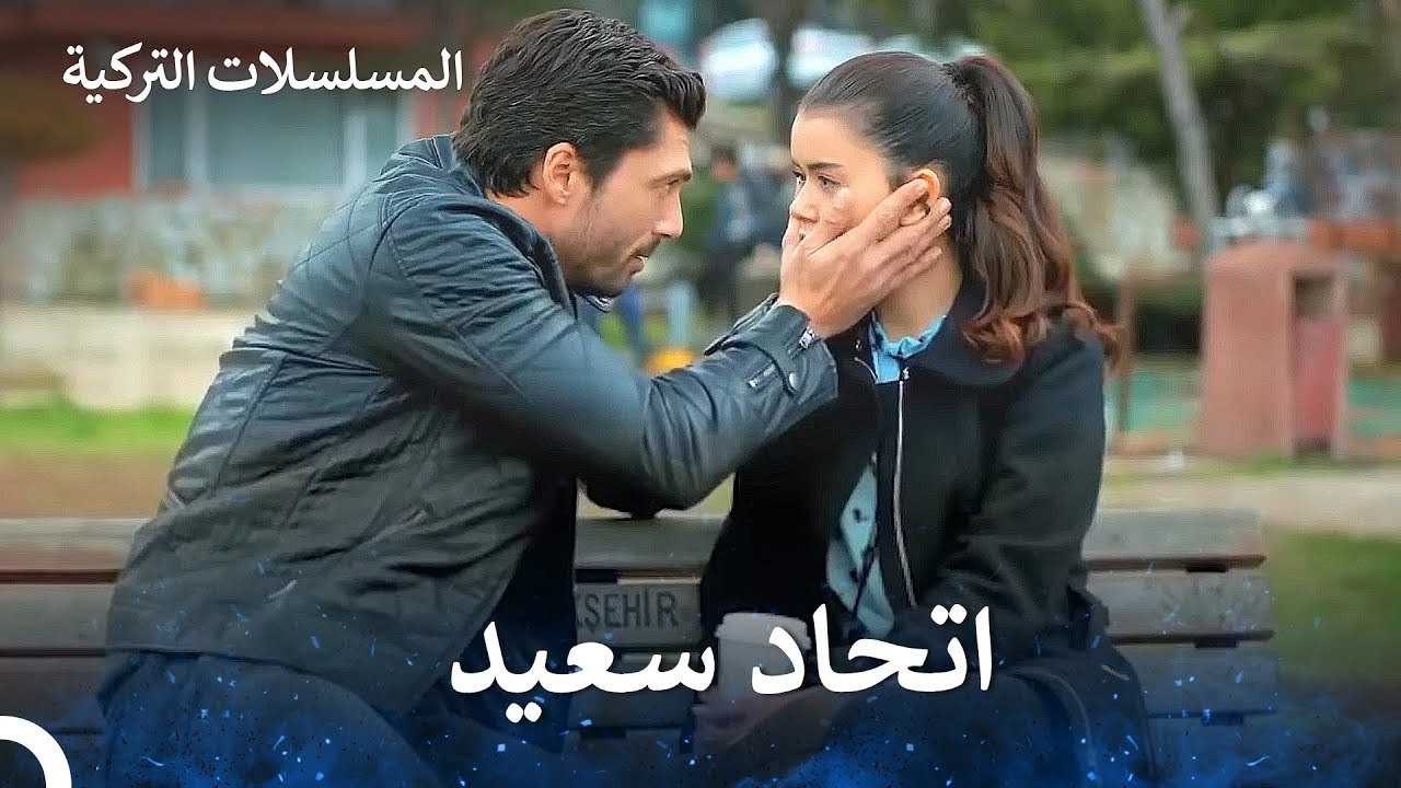 الحب الذي بدأ في محل الآيس كريم - يكفي_ان تبتسم