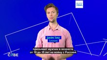 В Германии вооруженные военные ходят по домам и призывают мужчин в армию?