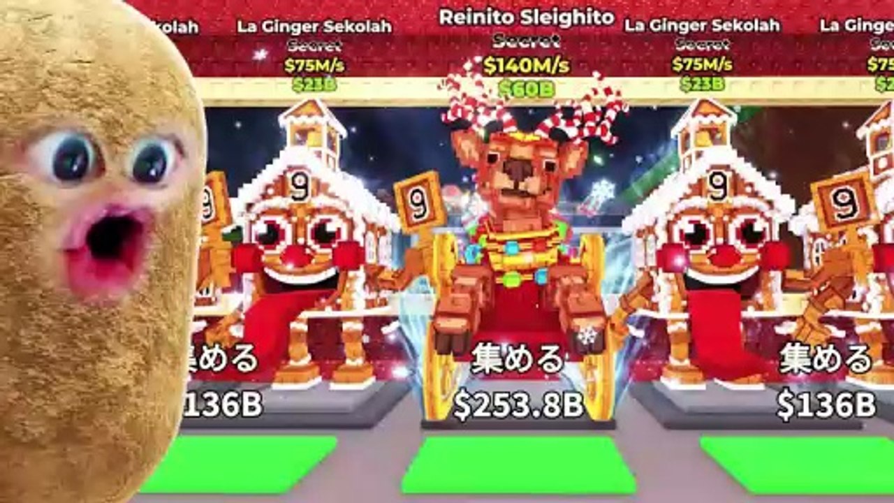 Roblox: Spent A LOT of Money to Get the SUPER RARE Christmas Brain Lot 🎄🧠💸