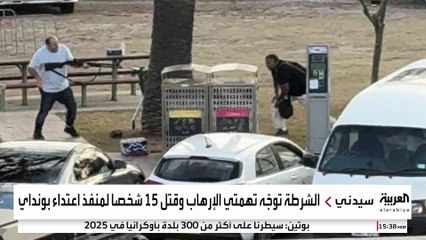 الفلبين تنفي استخدام أراضيها في تدريب "إرهابيين" قبل تنفيذ هجوم سيدني