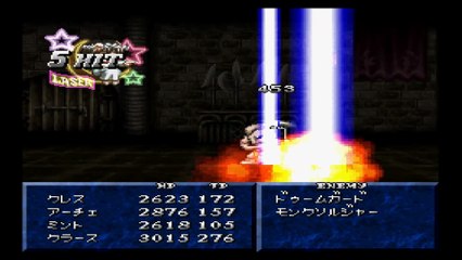テイルズオブファンタジア　プレイステーション１（Tales of Phantasia Playstation 2）pert46