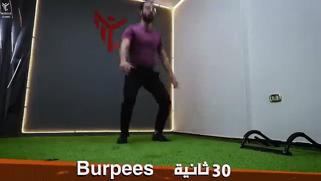 افضل 5 تمارين كارديو على الإطلاق لحرق السعرات 🔥 _ 5 دقائق كارديو فى 30 يوم واحرق الدهون