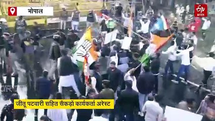 भाजपा कार्यालय घेरने निकली कांग्रेस, वाटर कैनन के डर से लौटी वापस, जीतू पटवारी समेत कार्यकर्ता गिरफ्तार