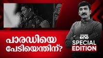 പാരഡിയെ പേടിയെന്തിന്‌? | Special Edition| Nishad Rawther