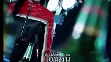 เส้นทาง วีรบุรุษ(พากย์ไทย)ตอนแรก