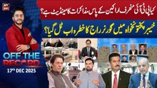 Off The Record || Ashfaq ishaq Satti || 17th December 2025 - Complete Show