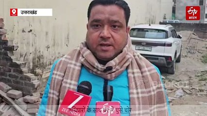 हाथ में तमंचा लिए घर में घुसे चोर, CCTV में कैद वरदात, वीडियो आया सामने