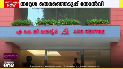 തദ്ദേശ തെരഞ്ഞെടുപ്പിലെ LDF തിരിച്ചടിക്ക്‌ കാരണങ്ങളിലൊന്ന് ശബരിമല വിവാദം തന്നെയെന്ന് ആവർത്തിച്ച് സിപിഐ