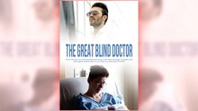 The Great Blind Doctor