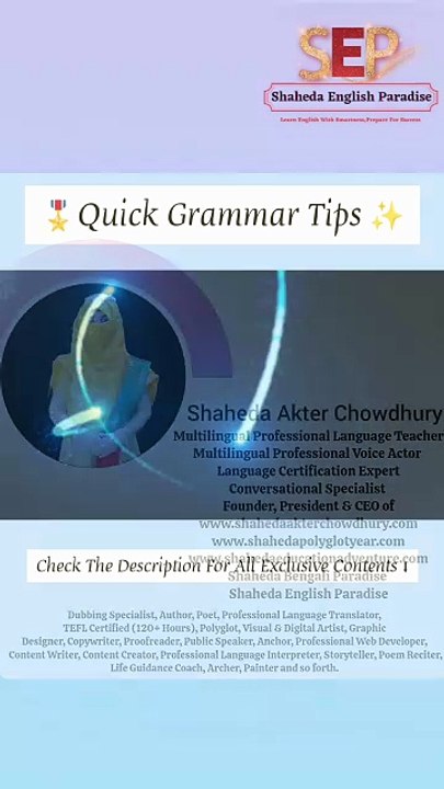 Who vs Whom Master It Fast with International Teacher Shaheda Akter Chowdhury