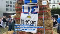 Мелони: подписание сделки между ЕС и МЕРКОСУР 
