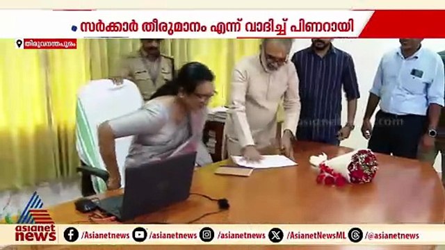 വിസി നിയമനത്തിൽ ​ഗവർണർക്ക് വഴങ്ങിയതിൽ പിണറായിക്ക് വിമർശനം