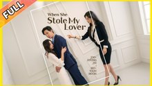 When She Stole My Lover #fullmovie