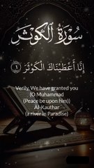 Surah Al-Kawthar | Short Quran Recitation for Peace & Blessings