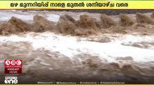 ഒമാനിലെ വിവിധ ​ഗവർണറേറ്റുകളിൽ മഴയ്ക്ക്  സാധ്യതയെന്ന് സിവിൽ ഏവിയേഷൻ അതോറിറ്റി