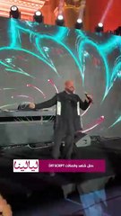 العسيلي يعتذر لجمهوره عن تأخره عن حفل شاهد واتصالات وهذا ماكشفه