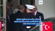 بلومبرگ: اردوغان از پوتین خواست پدافند موشکی‌ اس-۴۰۰ را پس بگیرد