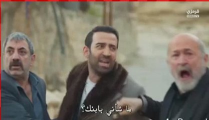 مسلسل المدينة البعيدة الحلقة 42 مترجم