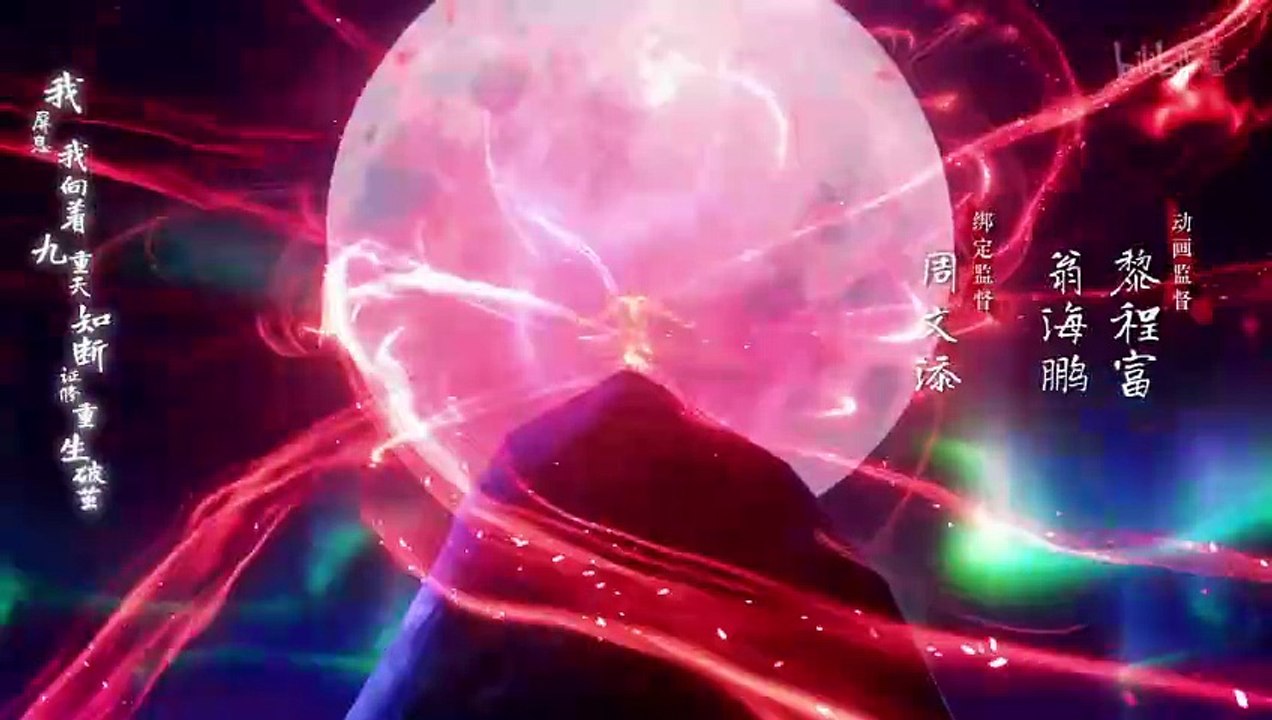玄界之门 - 第06集