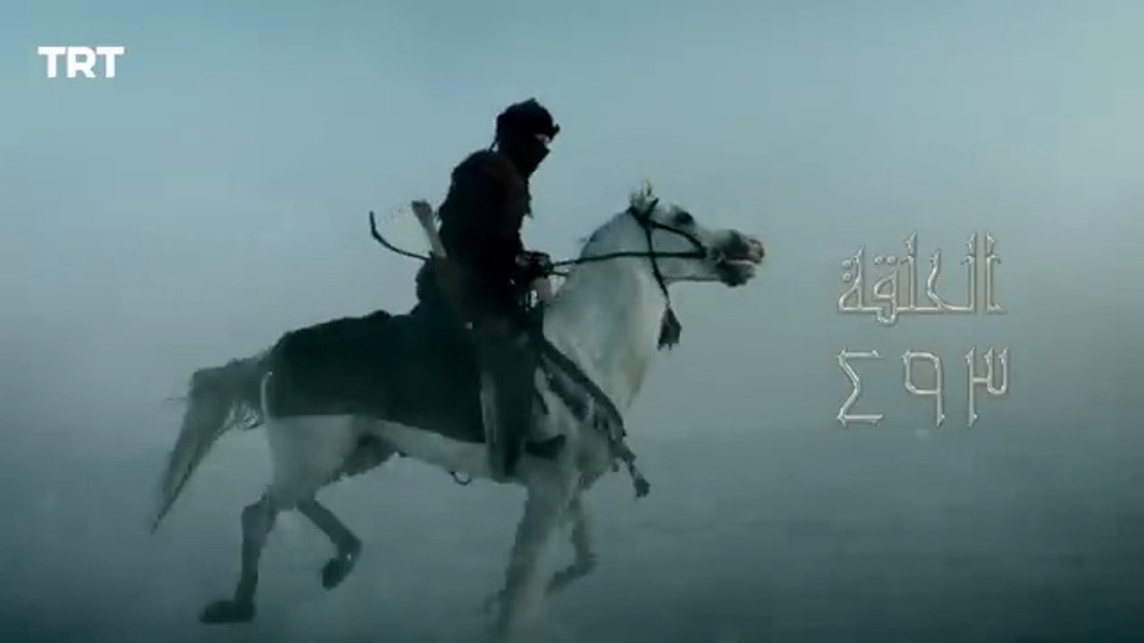 قيامة أرطغرل الموسم الخامس _ الحلقة 96