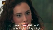 مسلسل الحسد الحلقة 14 مترجمة