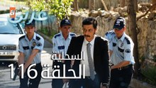 السحلية | الحلقة 116 | مترجم | atv عربي | Kertenkele