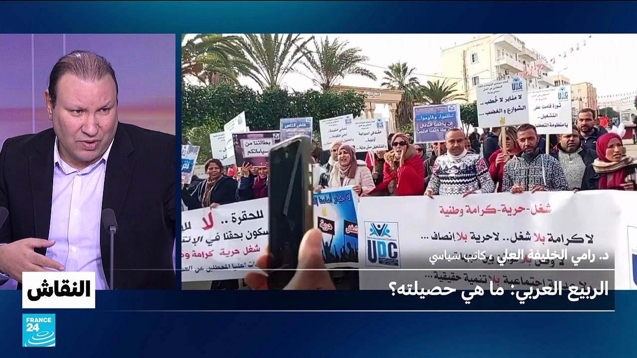 الربيع العربي : ما هي حصيلته ؟