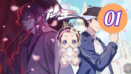 The Daily Life of the Immortal King S5 Episode 1 Engsub