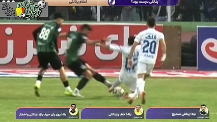 کارشناسی داوری بازی خیبر و استقلال