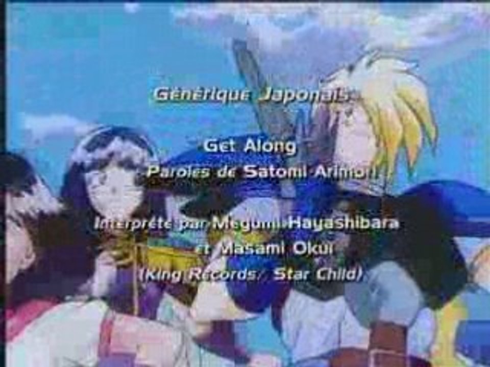 Slayers Opening VF
