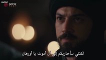 مسلسل المؤسس أورهان الحلقة 8 مترجمة