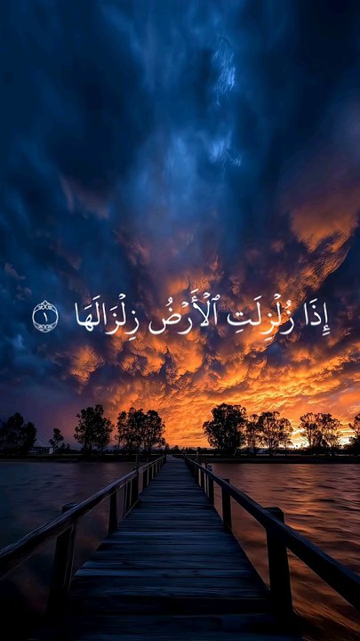 Listen and close your eyes