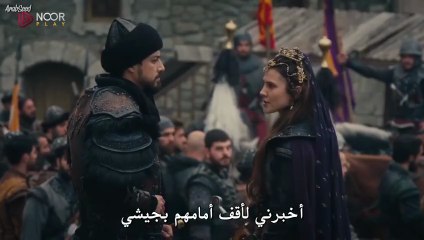 مسلسل المؤسس اورهان الحلقة 8 مترجمة كاملة